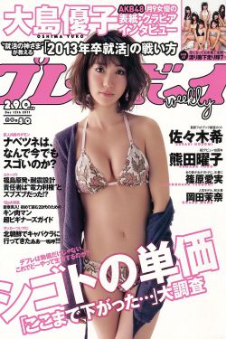 91精品国产色综合久久不卡98