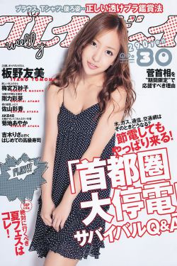 18禁男女无遮挡羞羞视频免