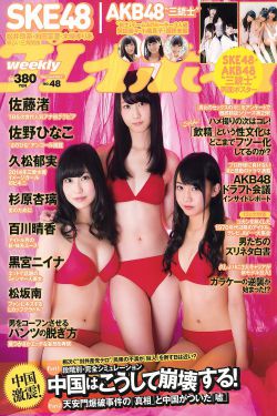 2008金瓶梅在线观看