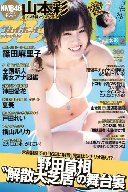 亚洲综合国产成人丁香五