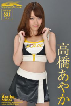 女教师被耻辱调教在线观看
