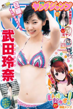 暖暖日本韩国电影
