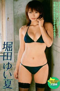 师尊乖夹好玉势坐下去