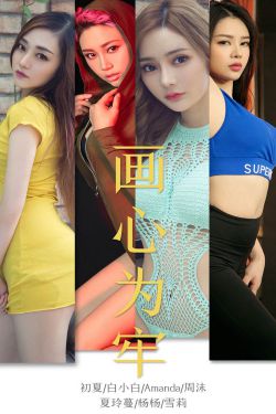 小猪班纳