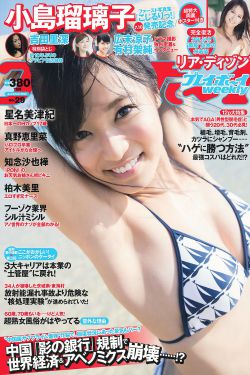 亚洲国产成人精品一二三区