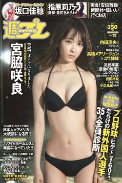 亚洲国产成人精品一二三区