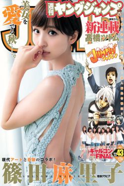 乡村爱情14演员表详细