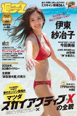 泽村一树